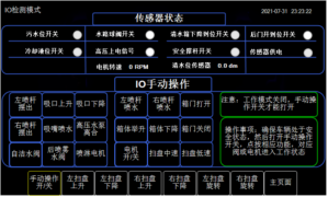 /202507/1753456815_0691c1f909f5047738ef.png