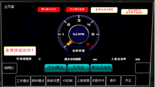 /202507/1753456815_4c20b1736eb84814264f.png